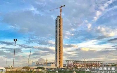 超级工程丨北京圣显教育科技有限公司设备封顶“非洲第
